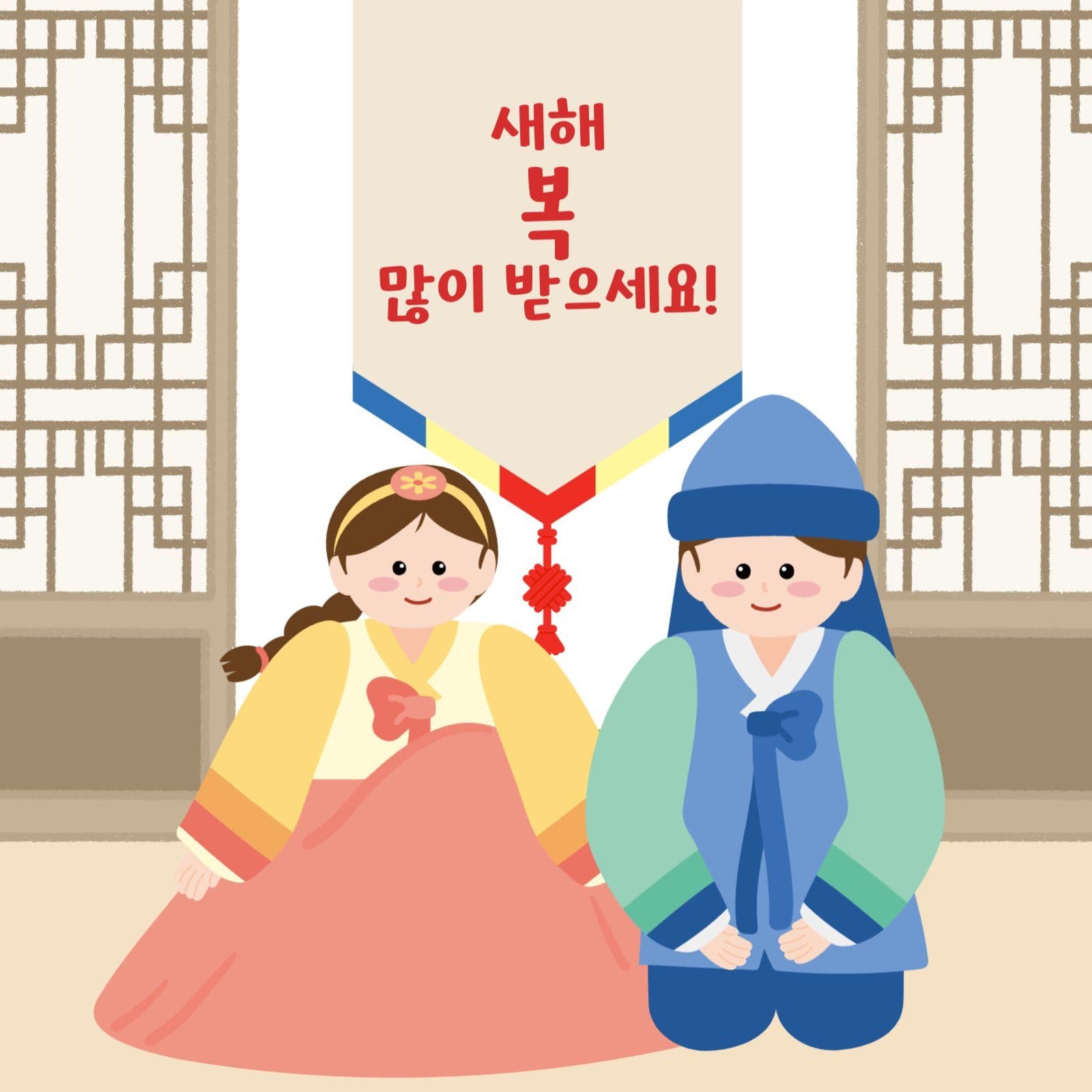 새해 액맞이 심리테스트