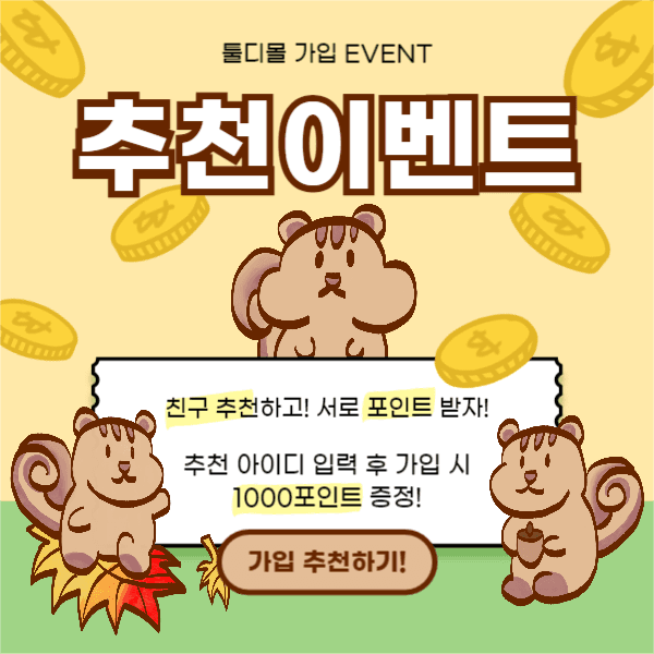 추천 이벤트 (페이스북)