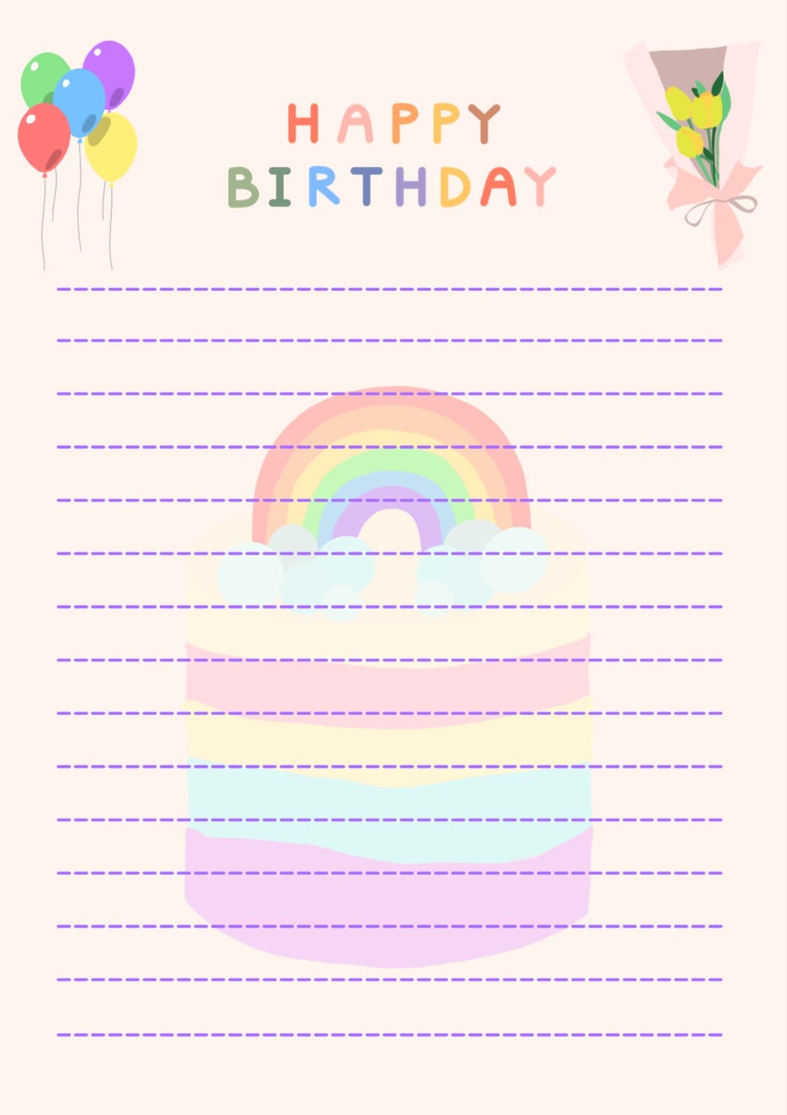 생일축하해