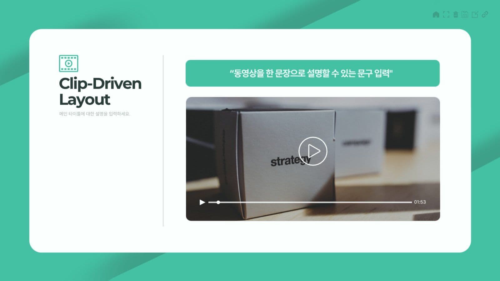 녹색과 흰색의 깔끔한 비즈니스 보고서