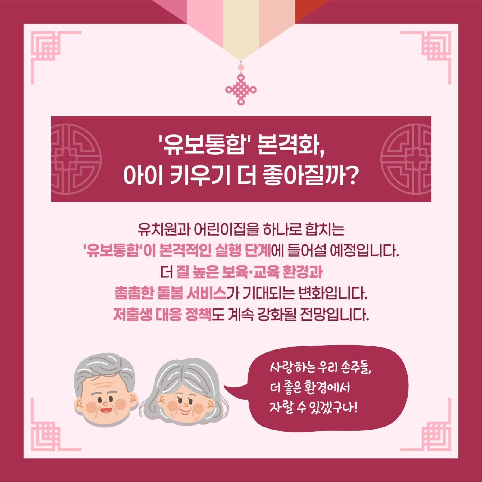 하늘색 신년 2026 정책 카드뉴스