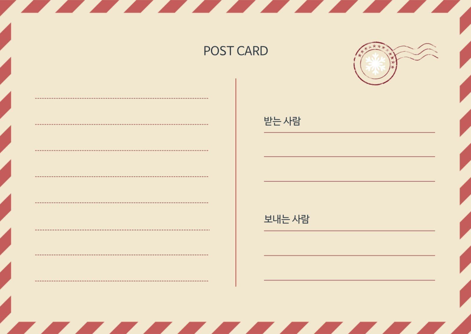 산타클로스 성탄절 엽서