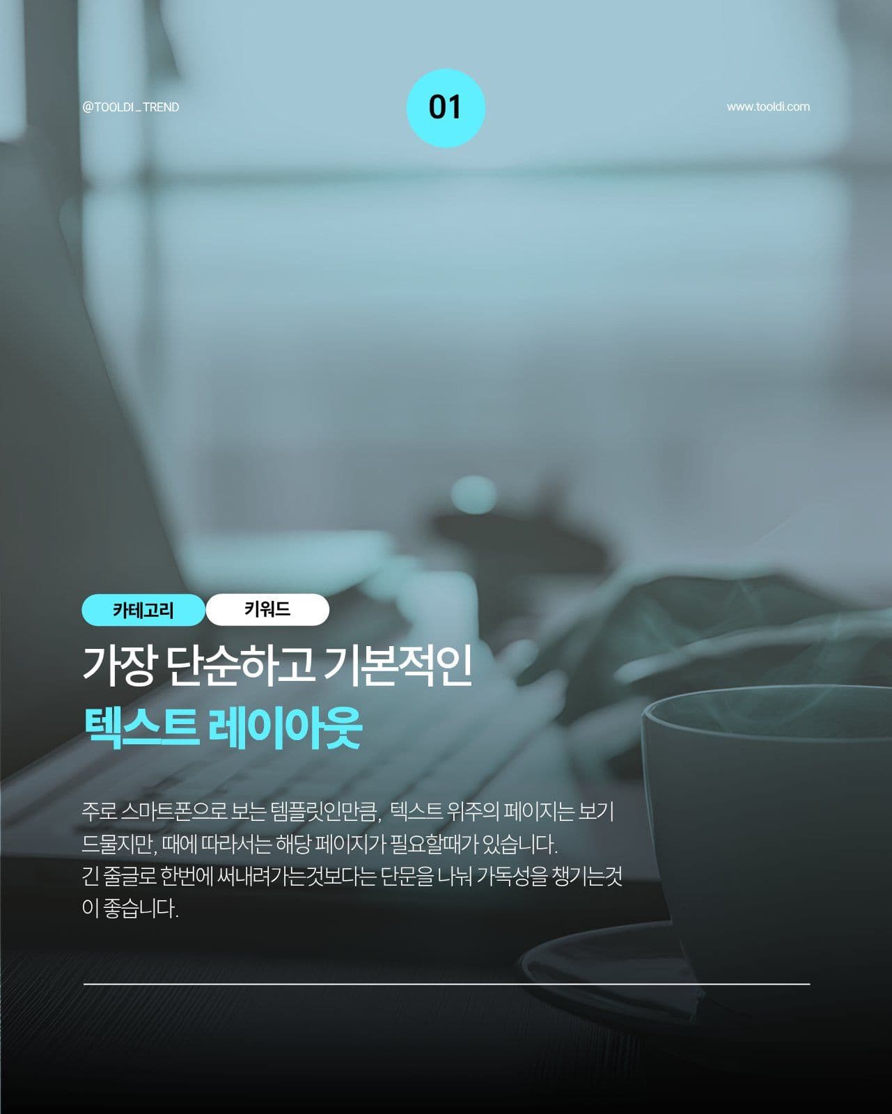 파랑 차분한 소셜미디어 홍보 캐러셀 기업 카드뉴스 템플릿