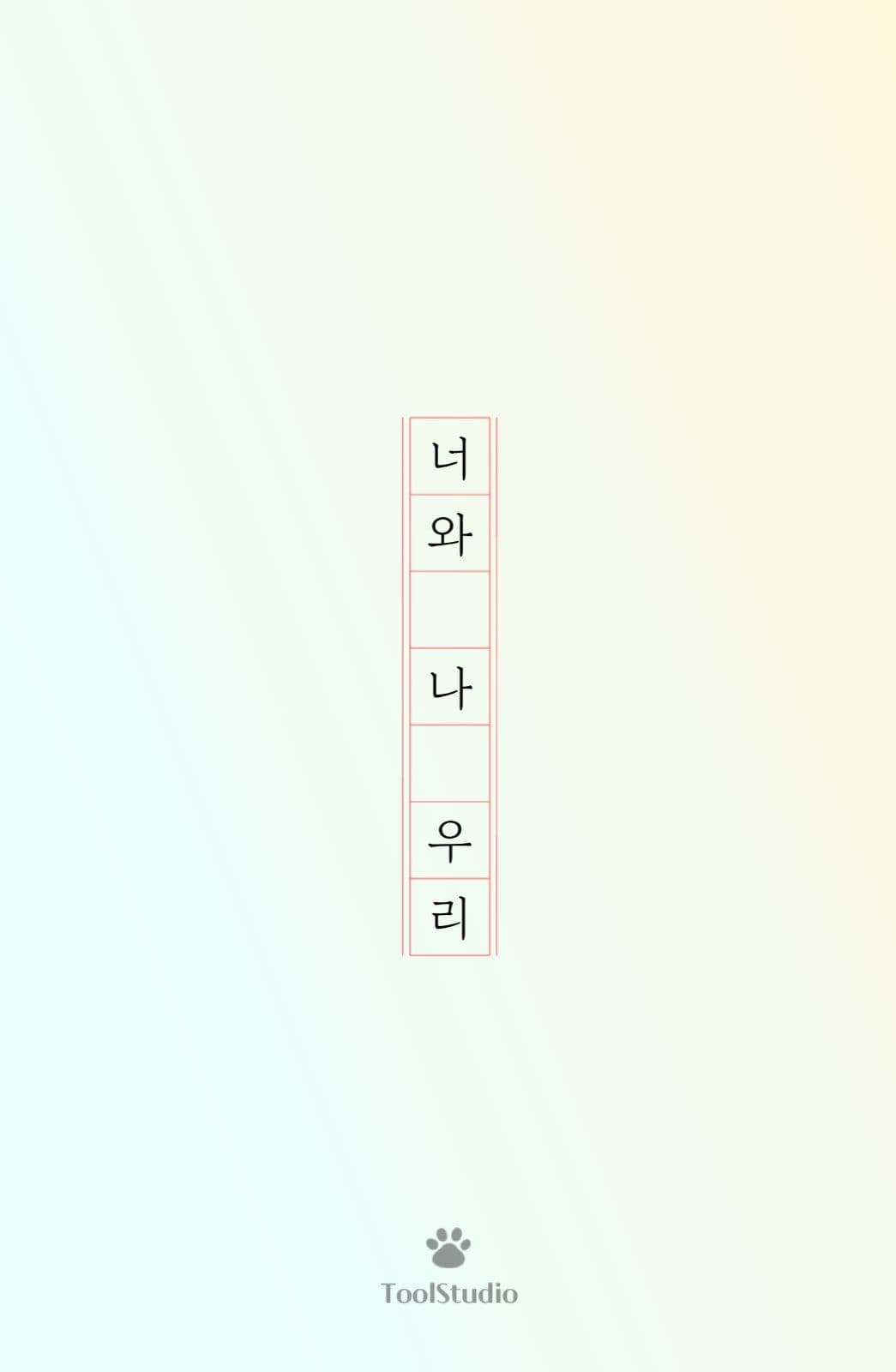 반려동물 포토카드 템플릿