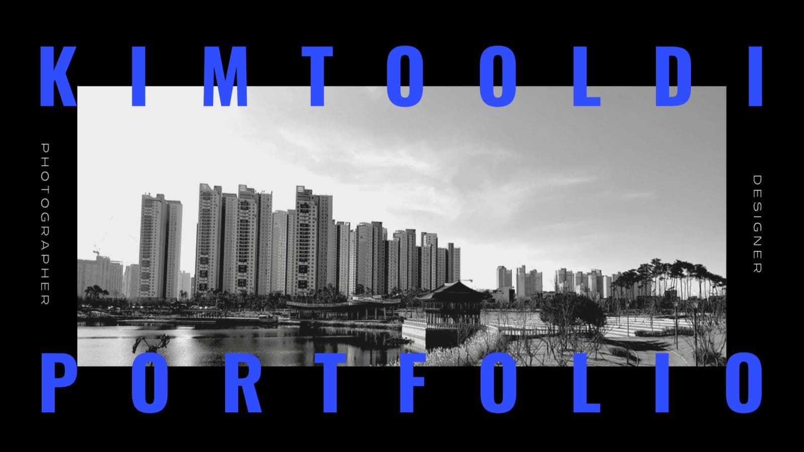 텍스트를 강조한 프레젠테이션