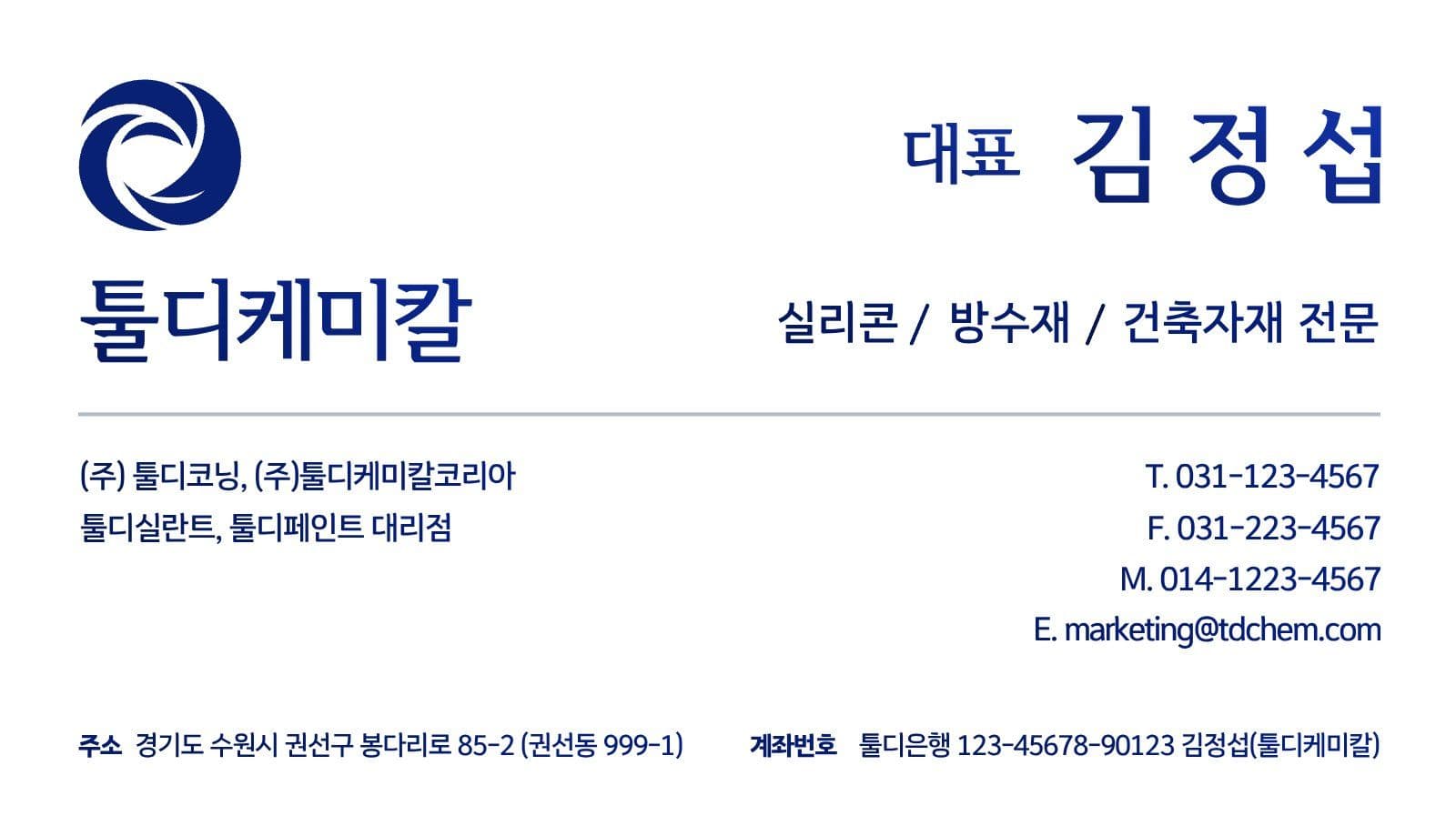doankay를 위한 템플릿 
