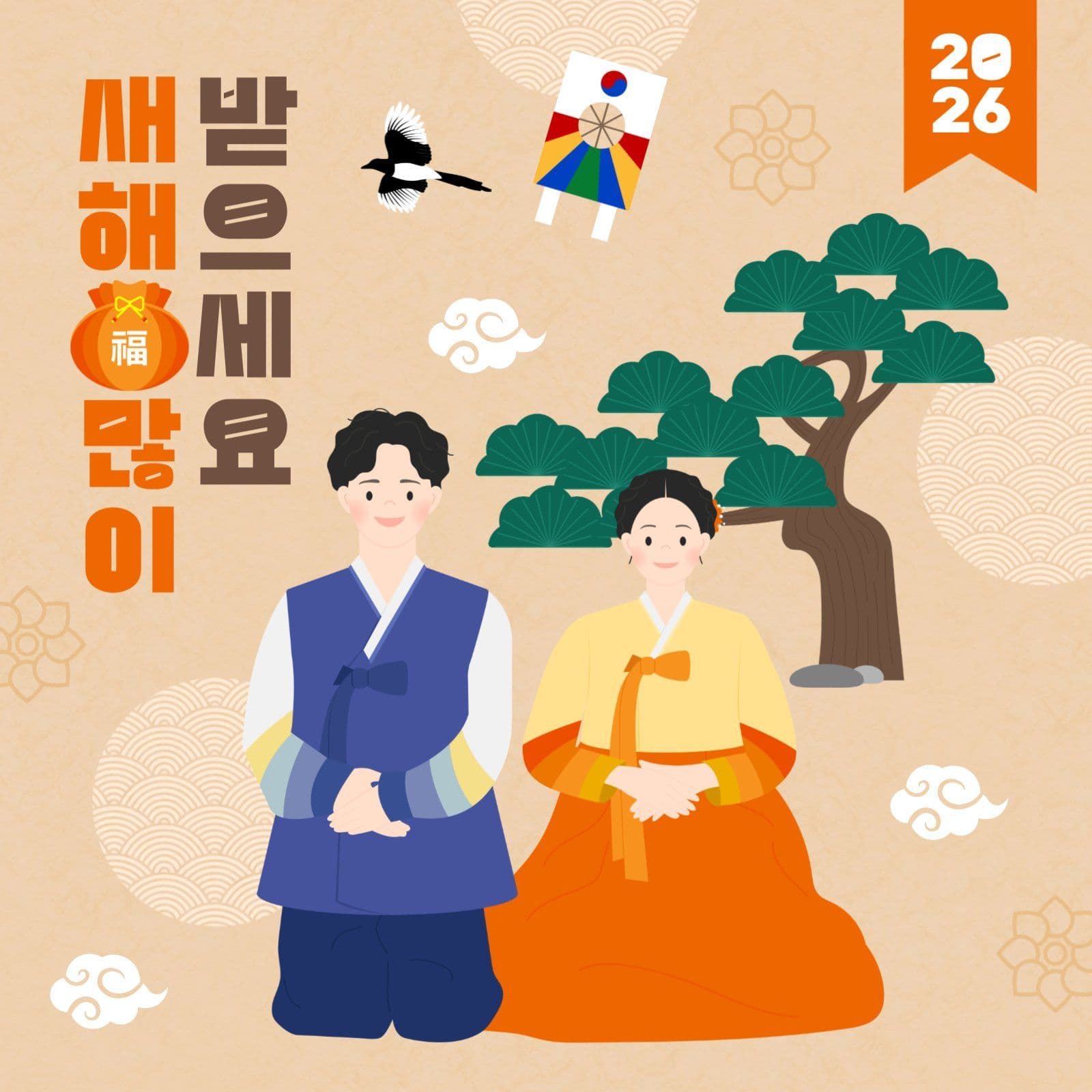 새해 인사 카드 게시물