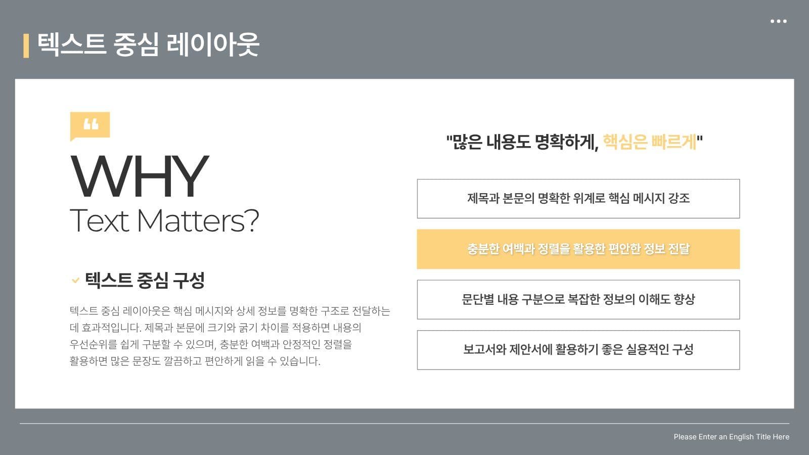 편집이 쉬운 대학생 과제 템플릿