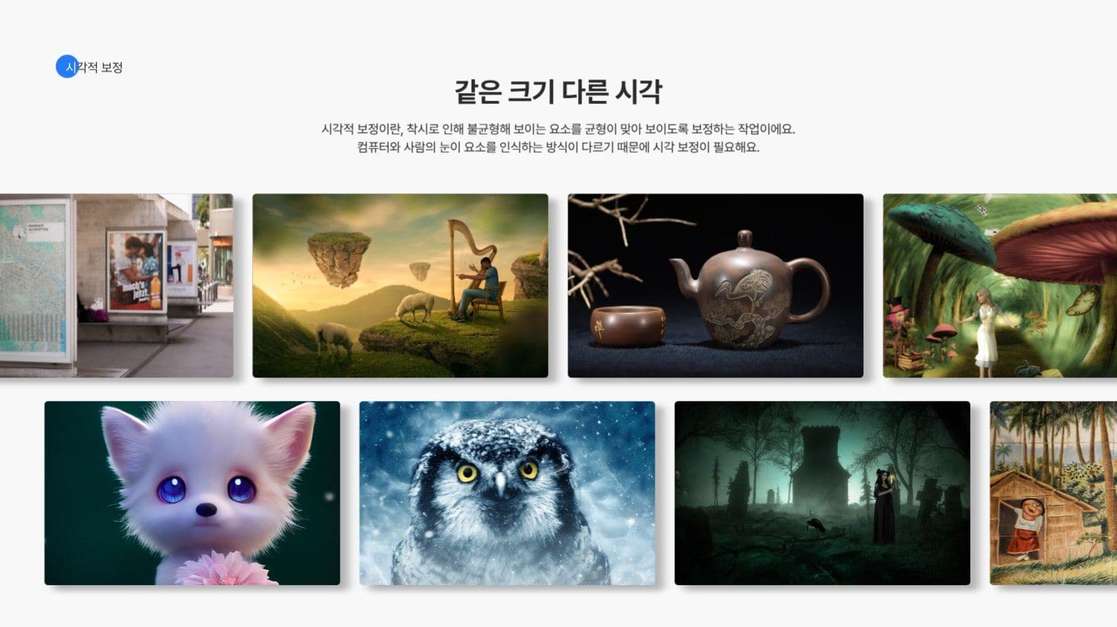 프로젝트 소개 포트폴리오 템플릿