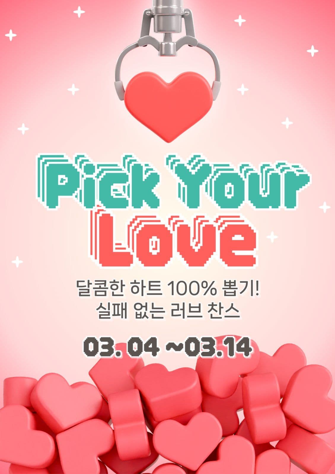Pick Your Love