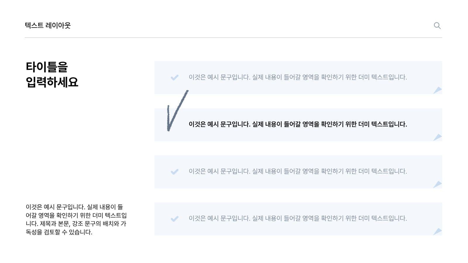 그레이 심플 프레젠테이션