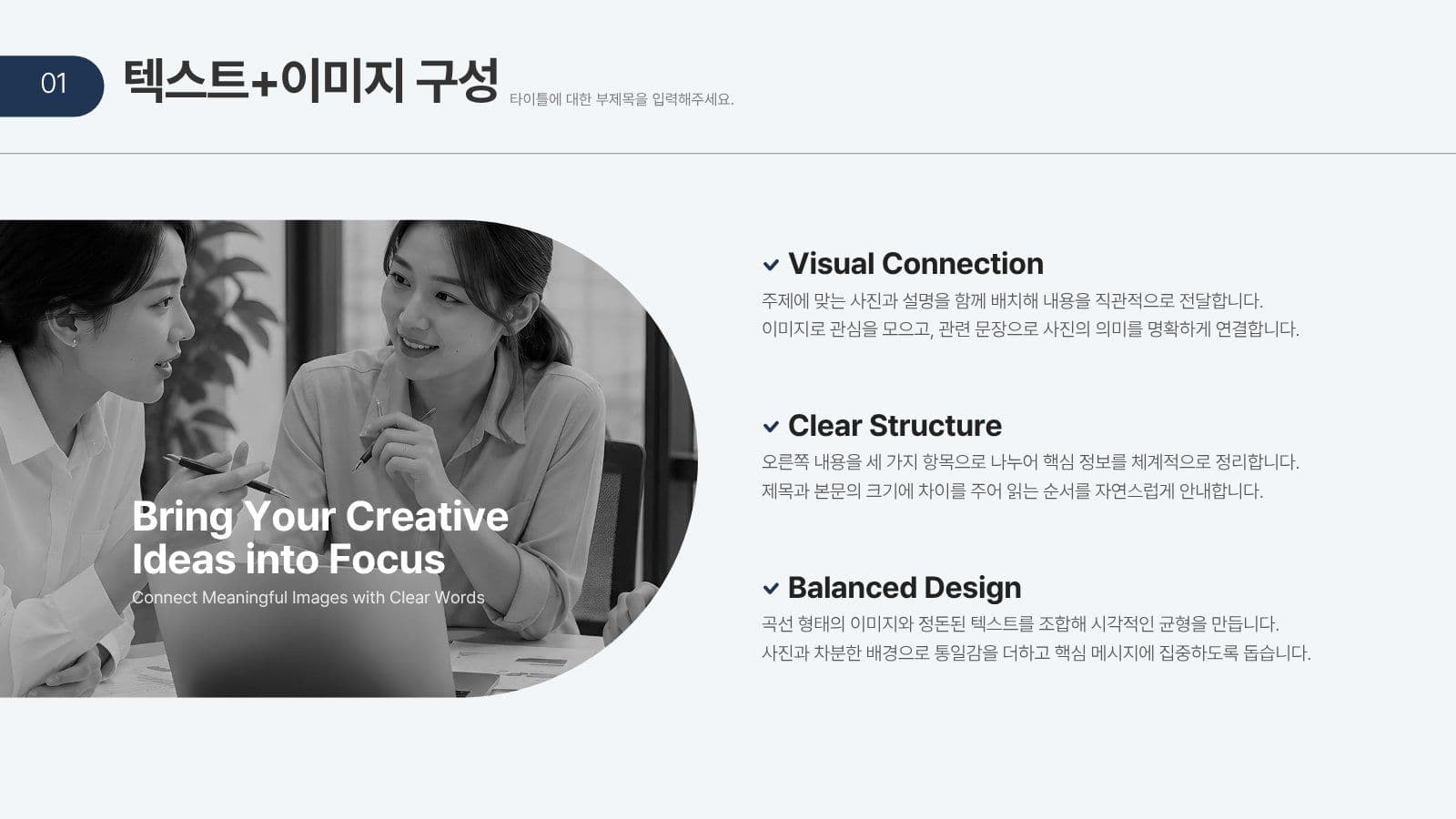 성과를 강조하는 보고서 프레젠테이션 Presentation Templates
