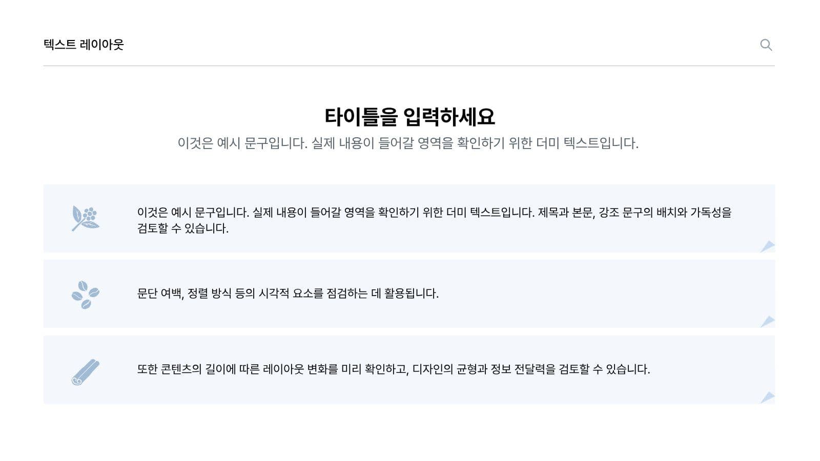 그레이 심플 프레젠테이션