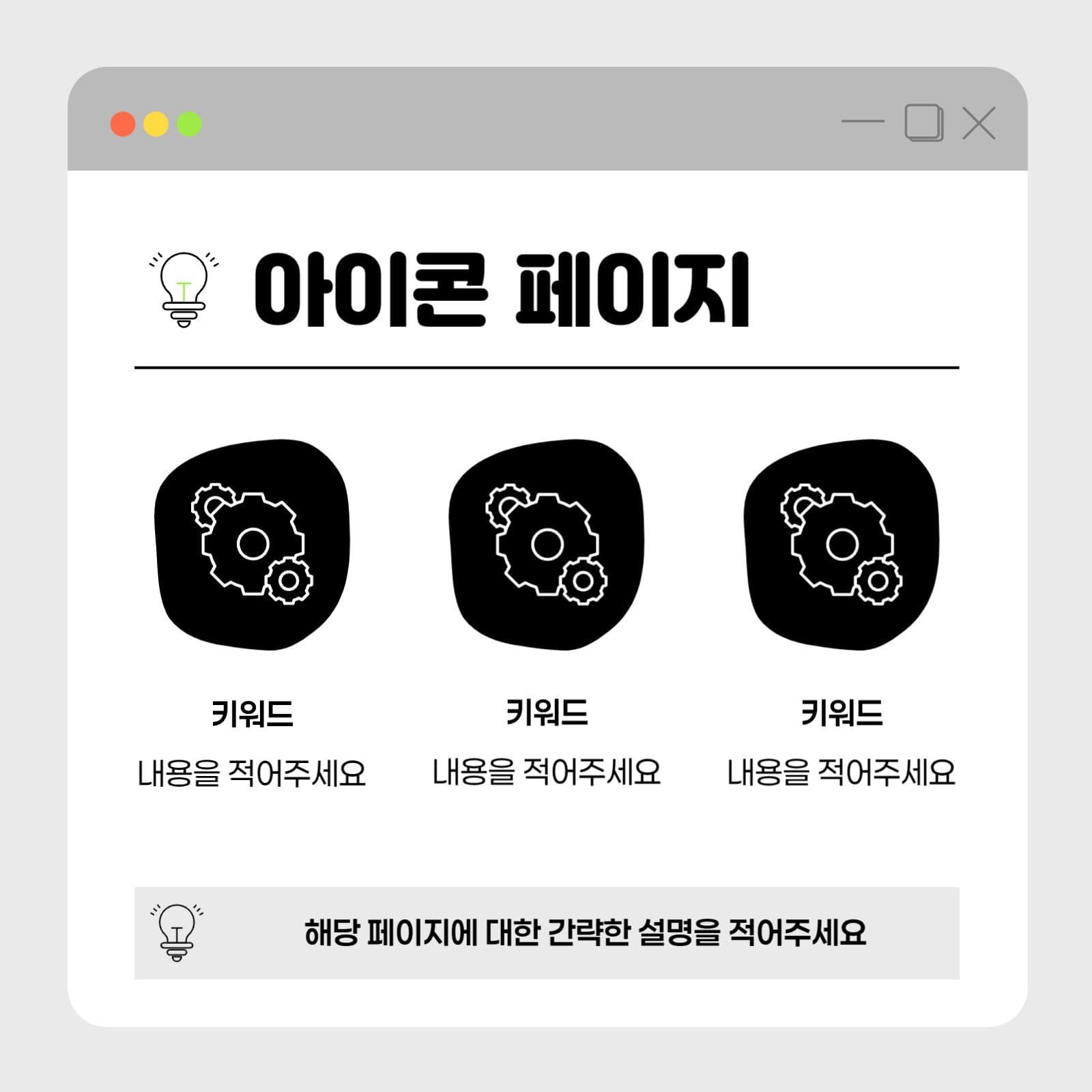 회색 깔끔한 카드뉴스