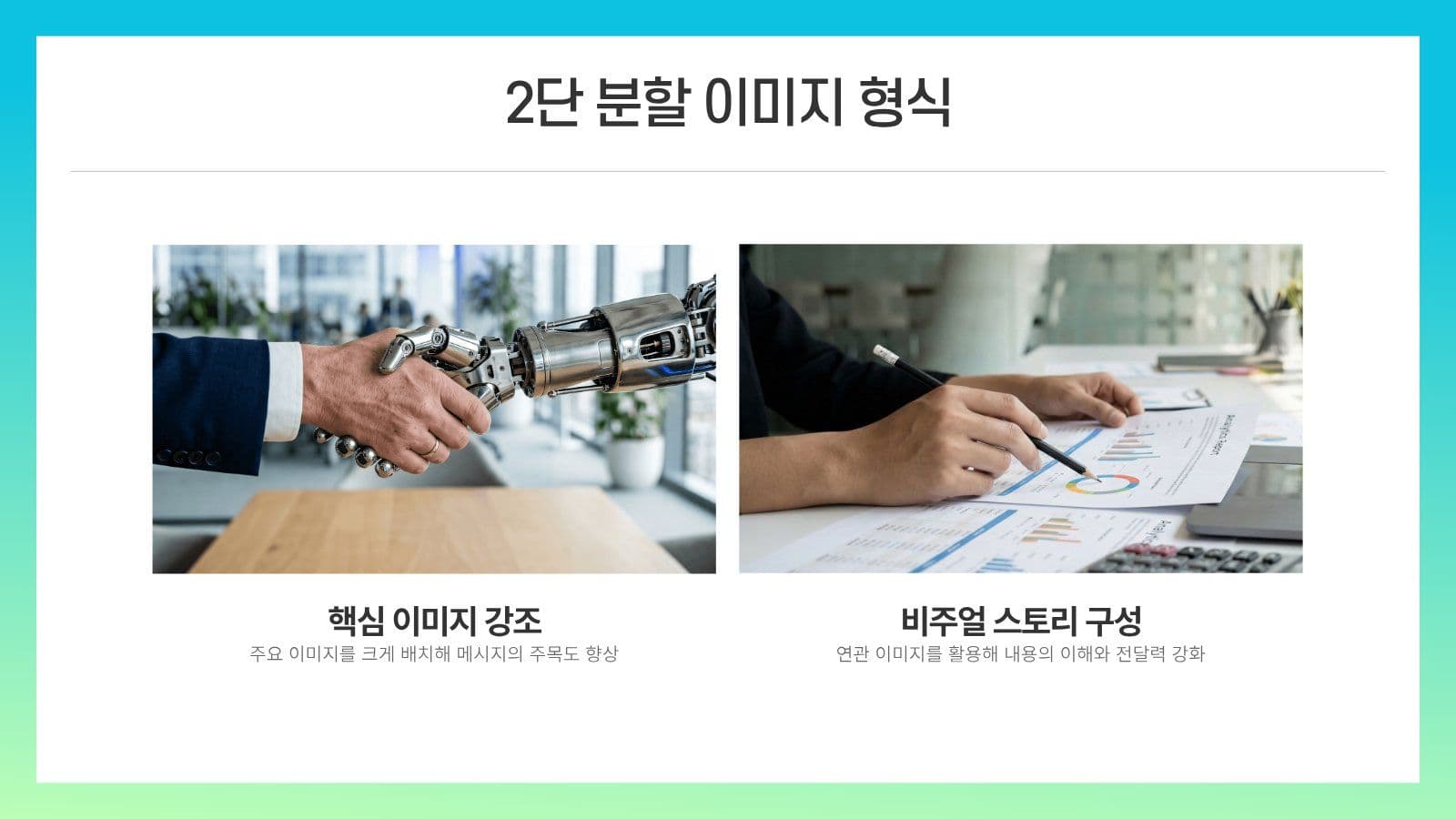 스카이블루 라임 색상의 SNS 마케팅 Presentation Templates