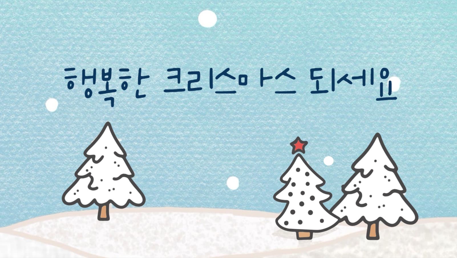 크리스마스 포토카드5
