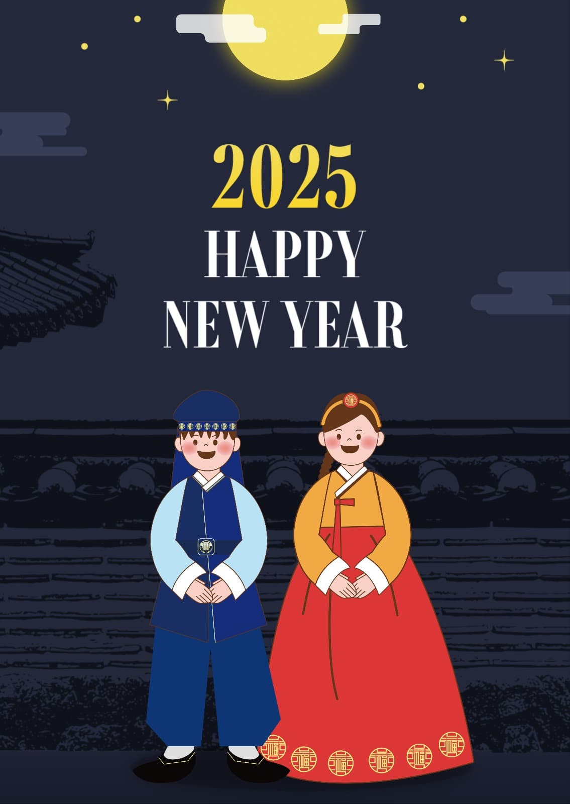 2025 새해 인사 카드 엽서