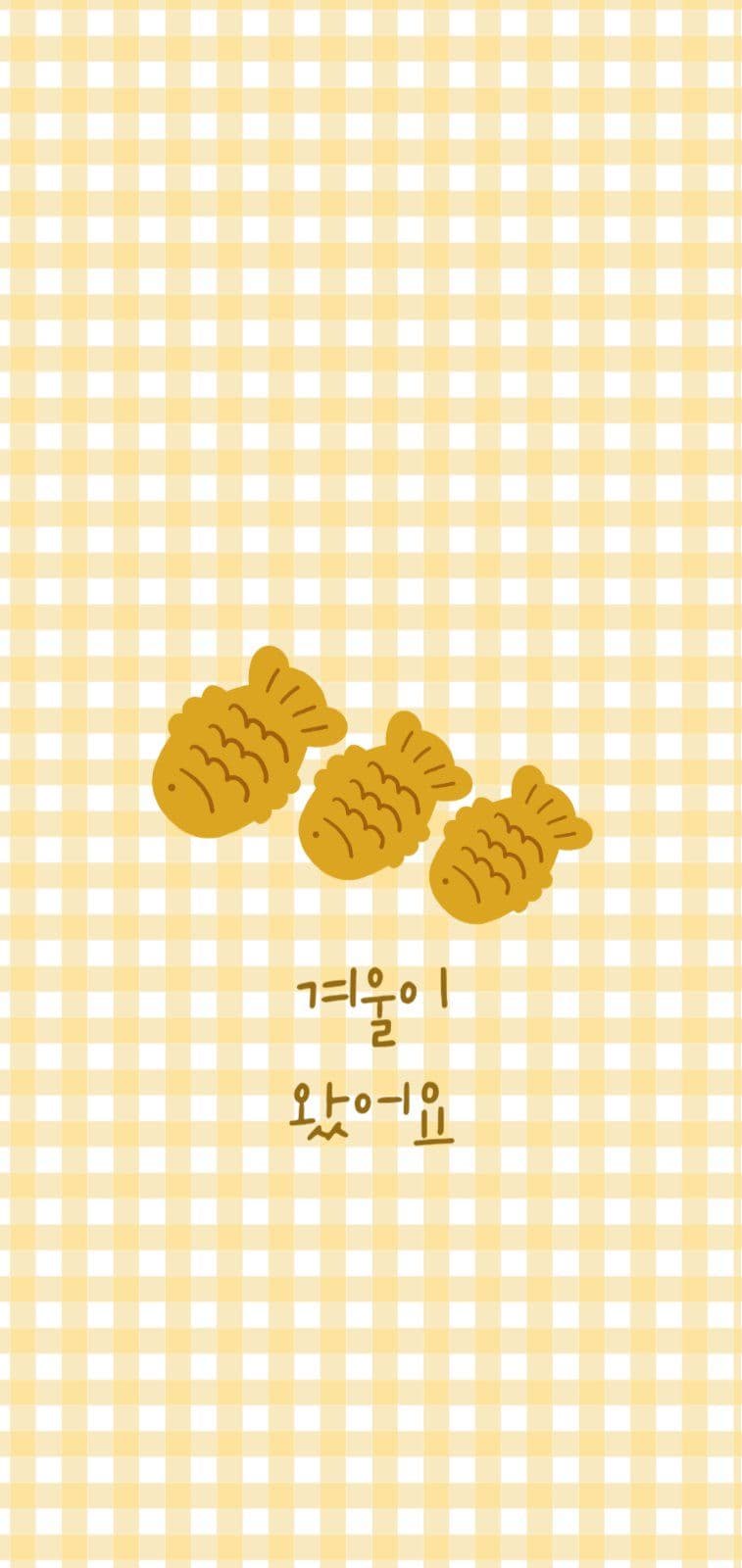 붕어빵 겨울 배경화면