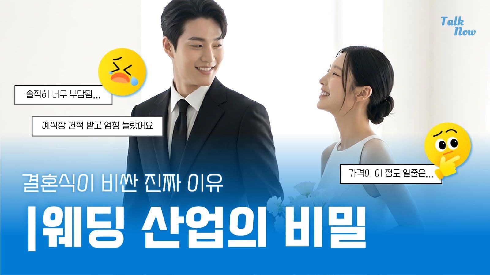 인사이트 유튜브 썸네일