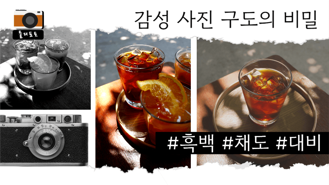 유튜브썸네일_감성사진