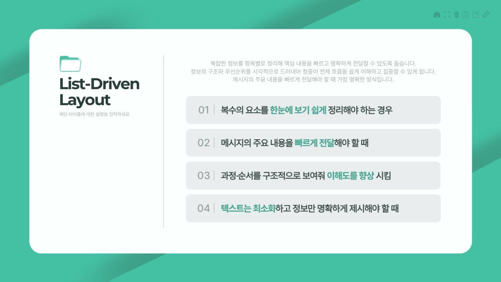 녹색과 흰색의 깔끔한 비즈니스 보고서
