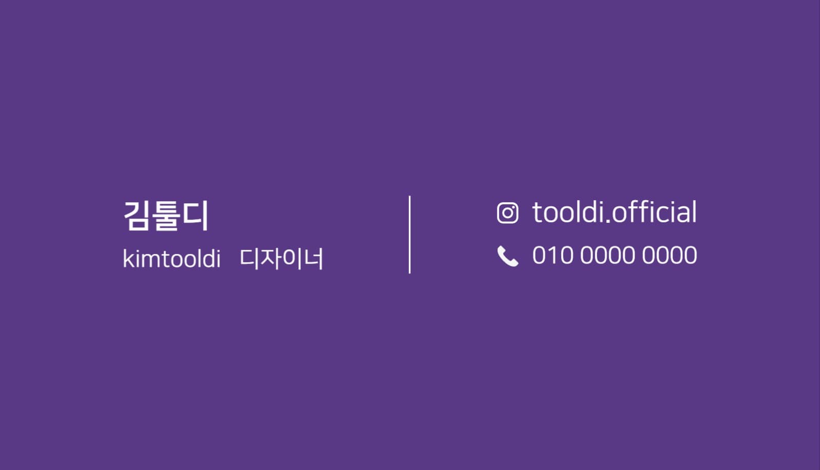 미용실 명함