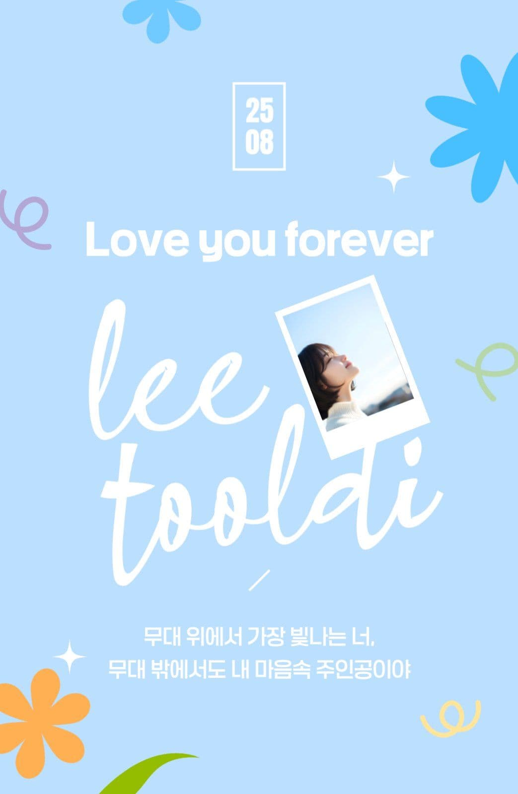 포토카드