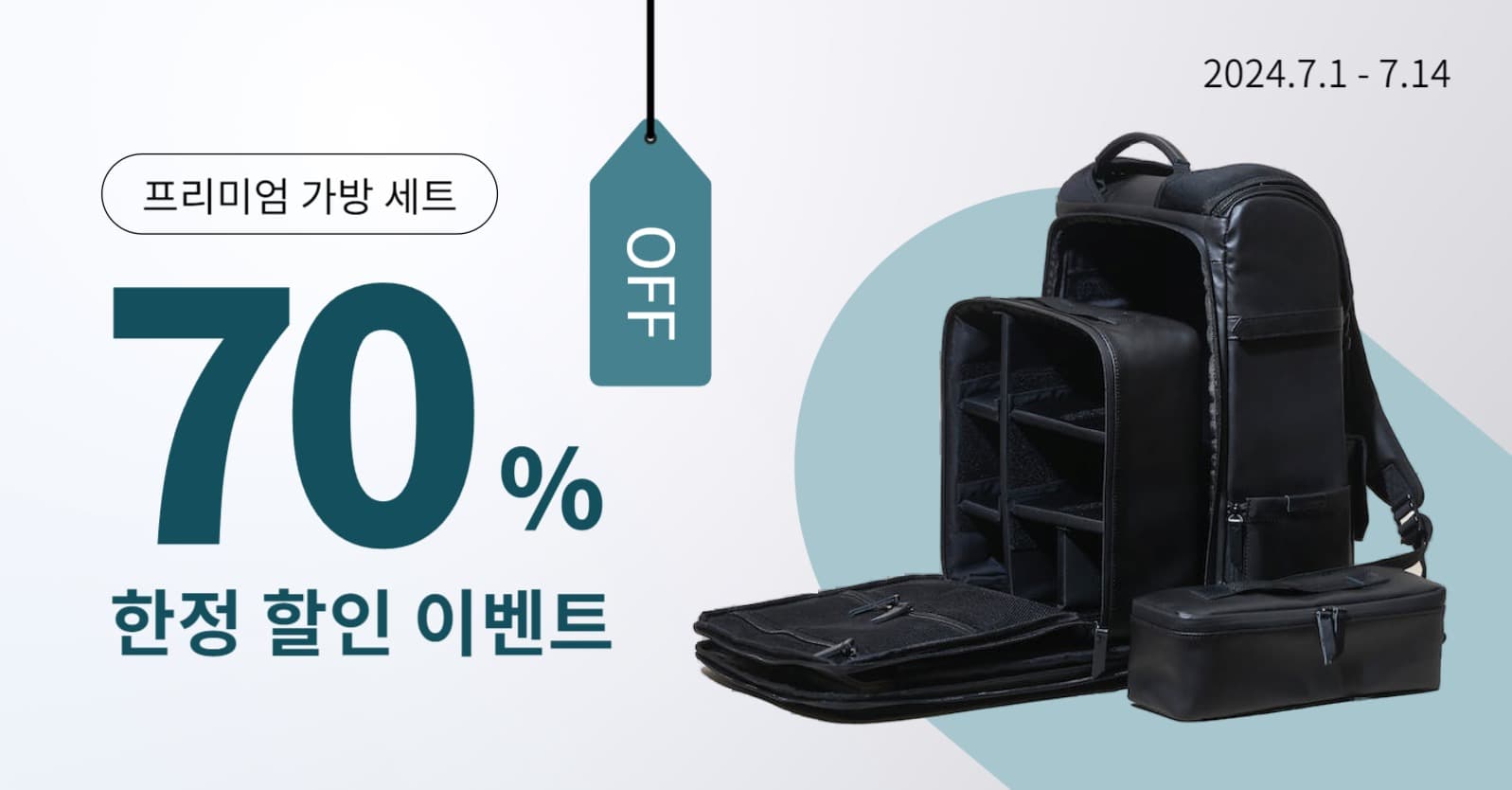 할인 행사 소셜미디어 광고