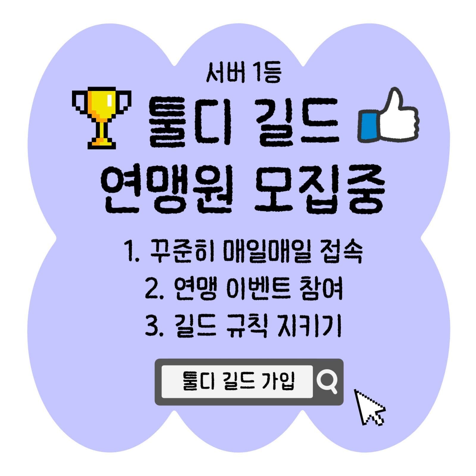 간단한 보라색 모집 탬플릿