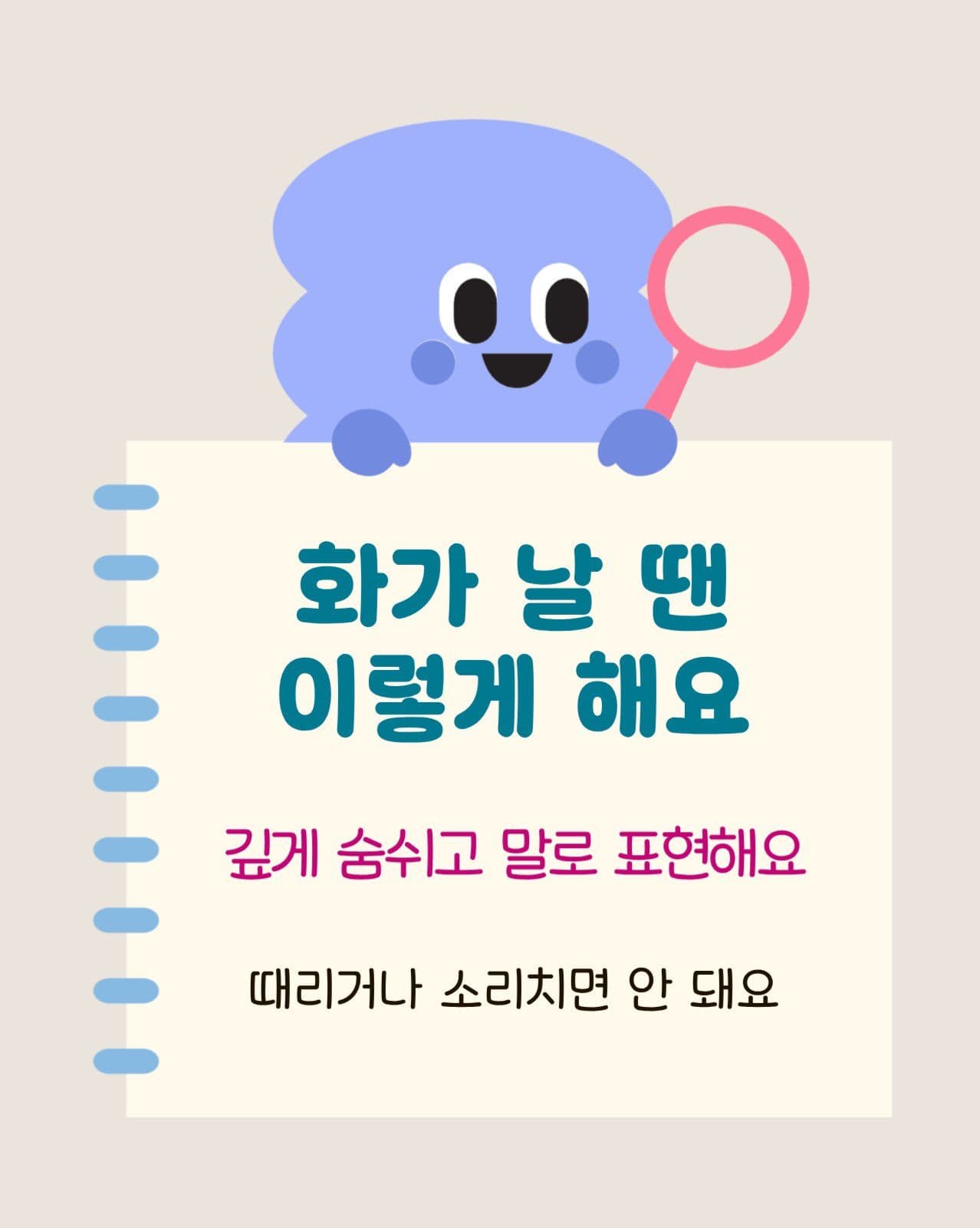 알록달록 귀여운 어린이집 수업