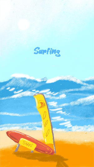 서핑
