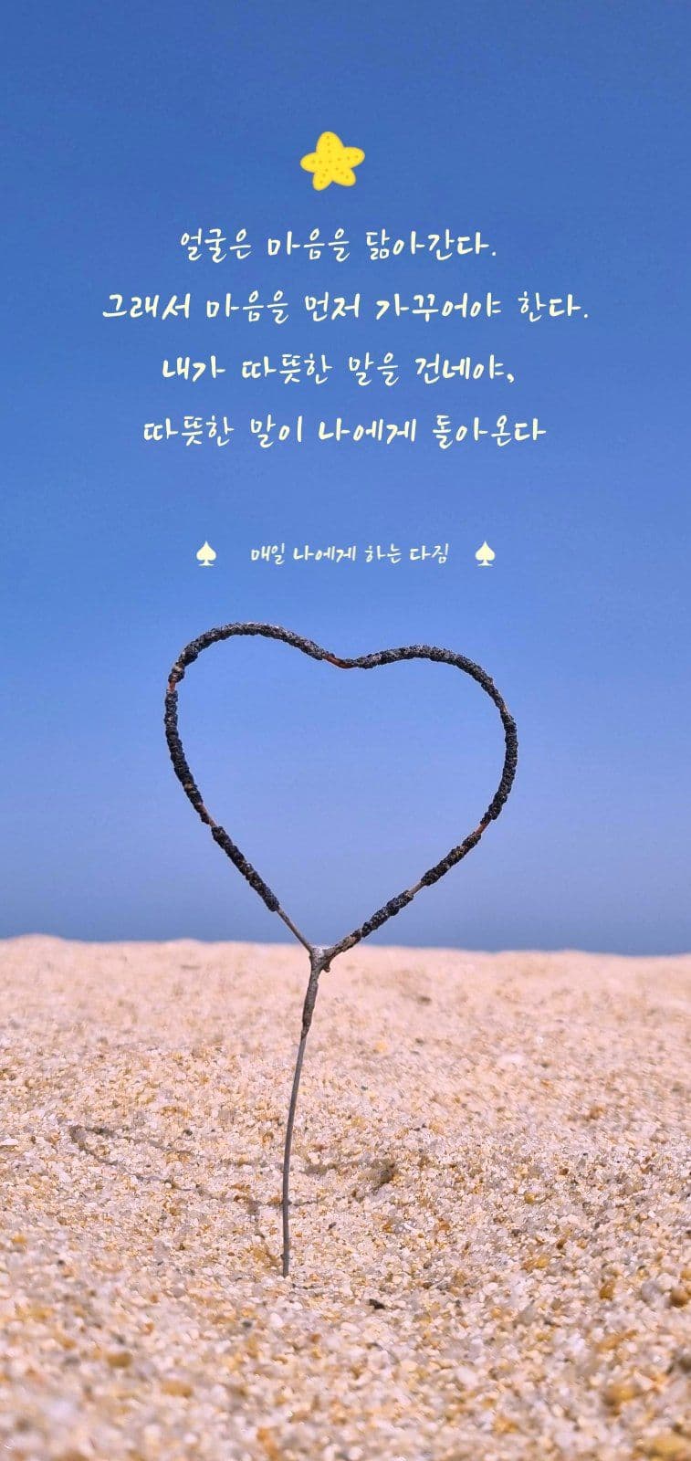 휴대폰배경화면 바다