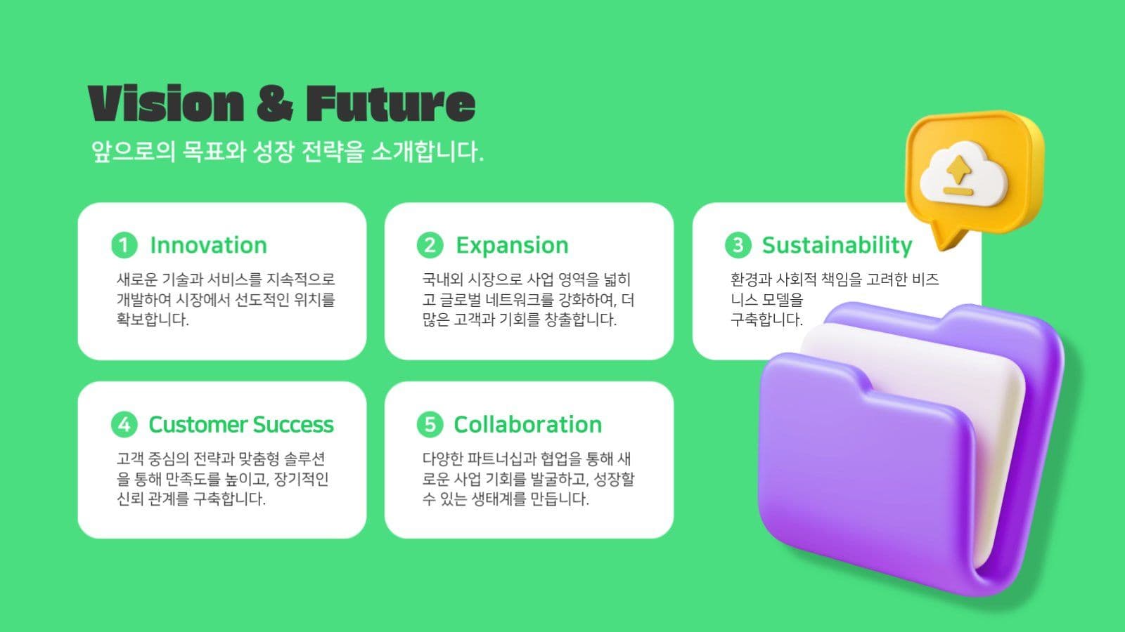 심플 PPT 템플릿