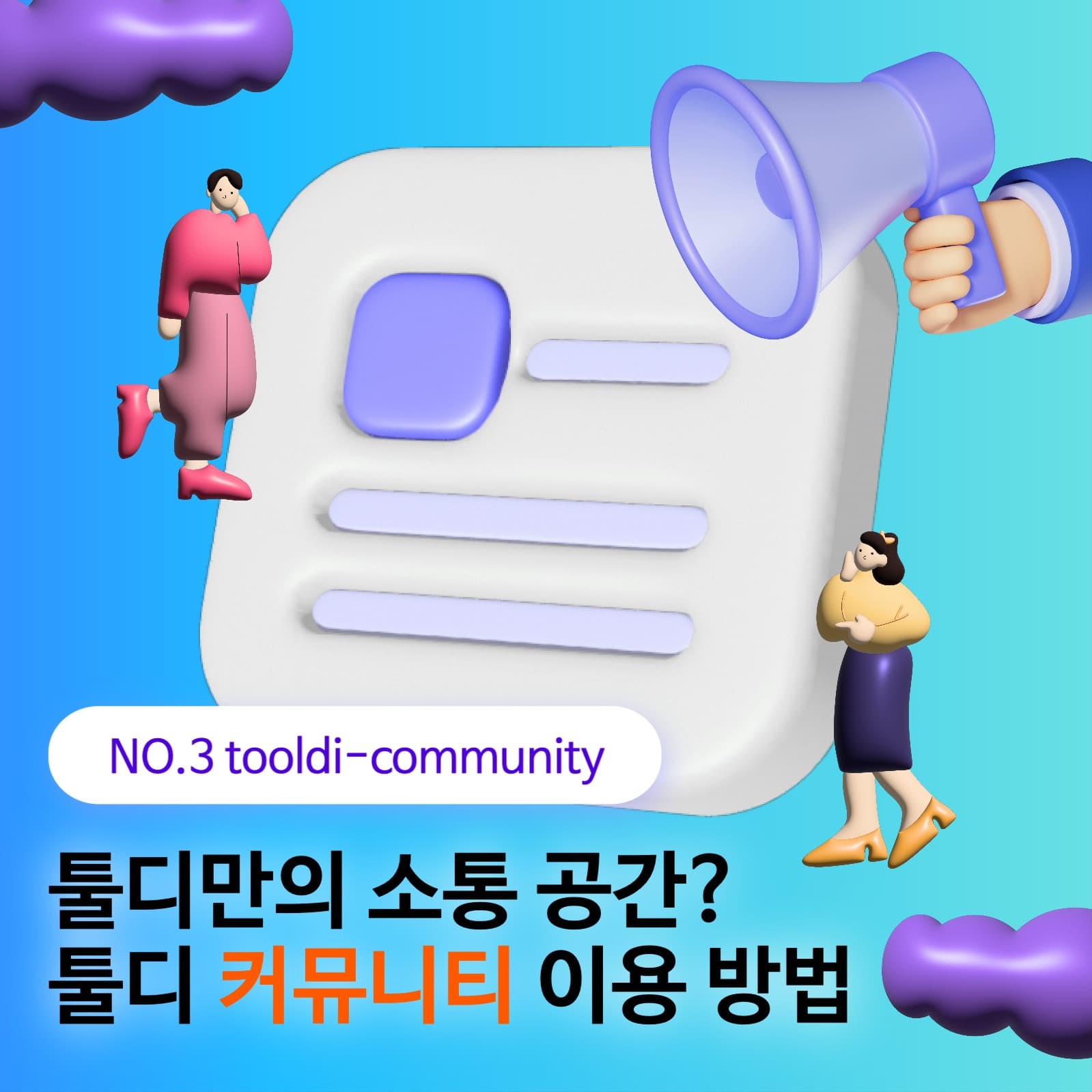3D 심플 표지