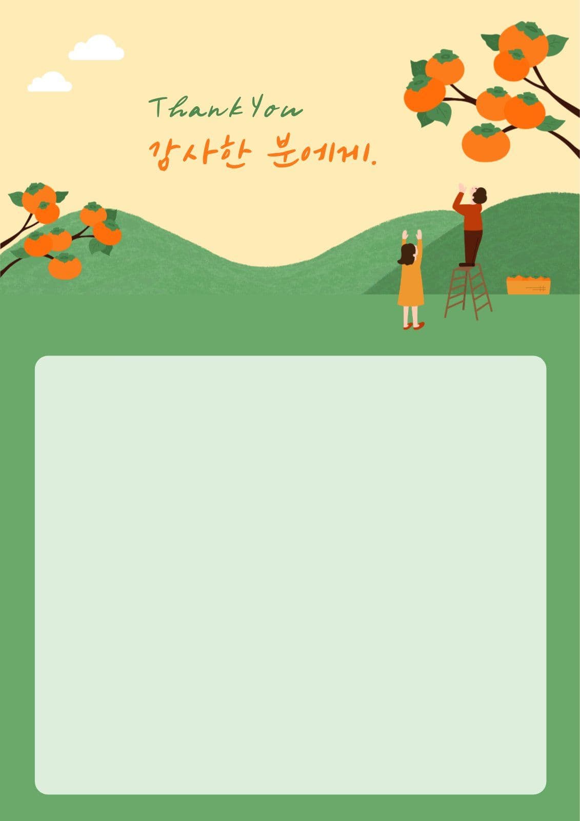 편지지1