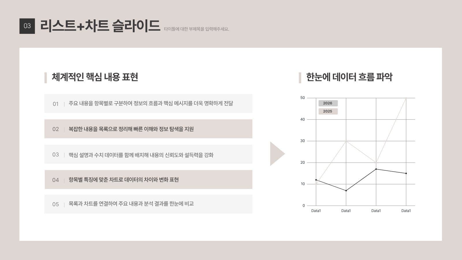 블랙 심플 비즈니스 프레젠테이션