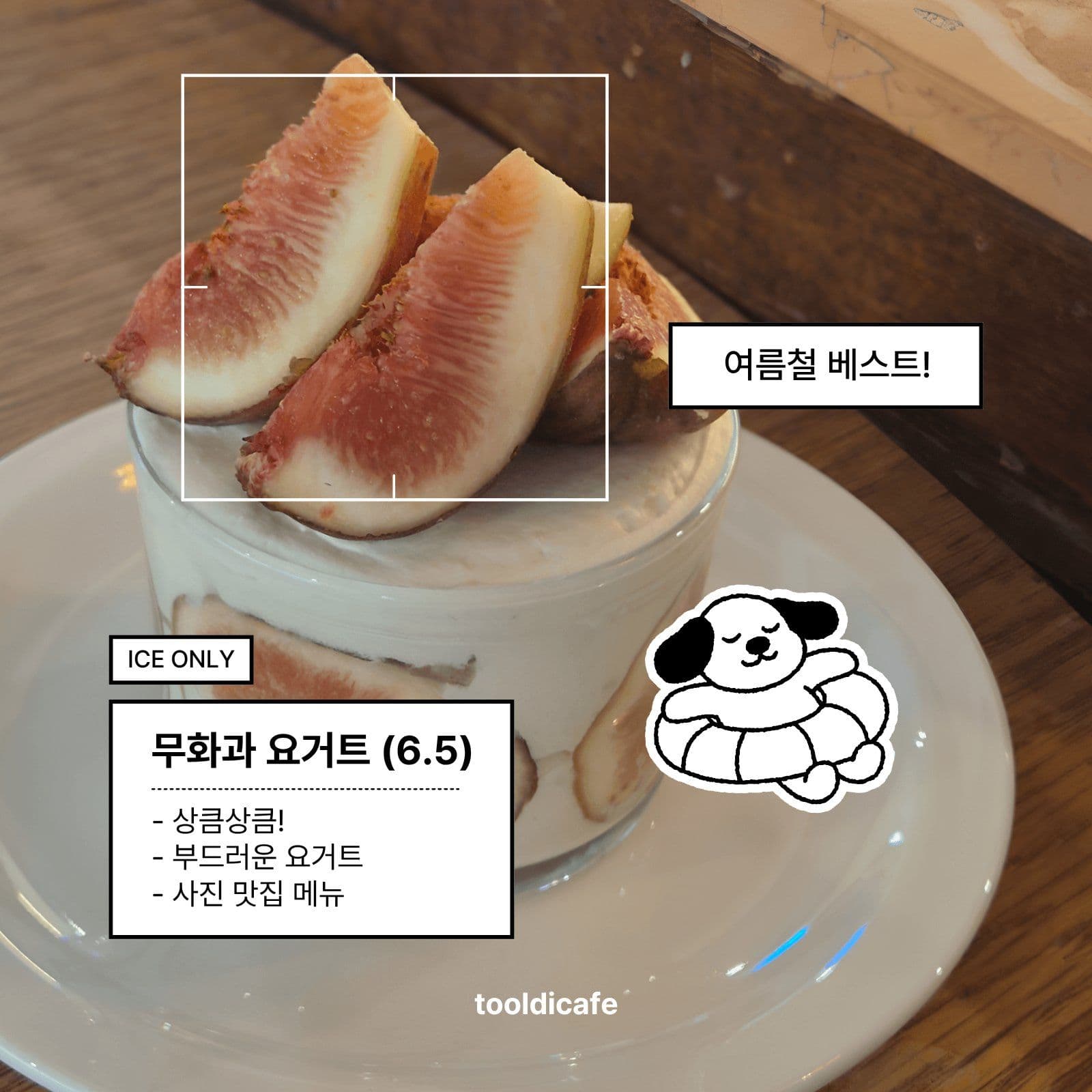 카페 메뉴 홍보 카드뉴스