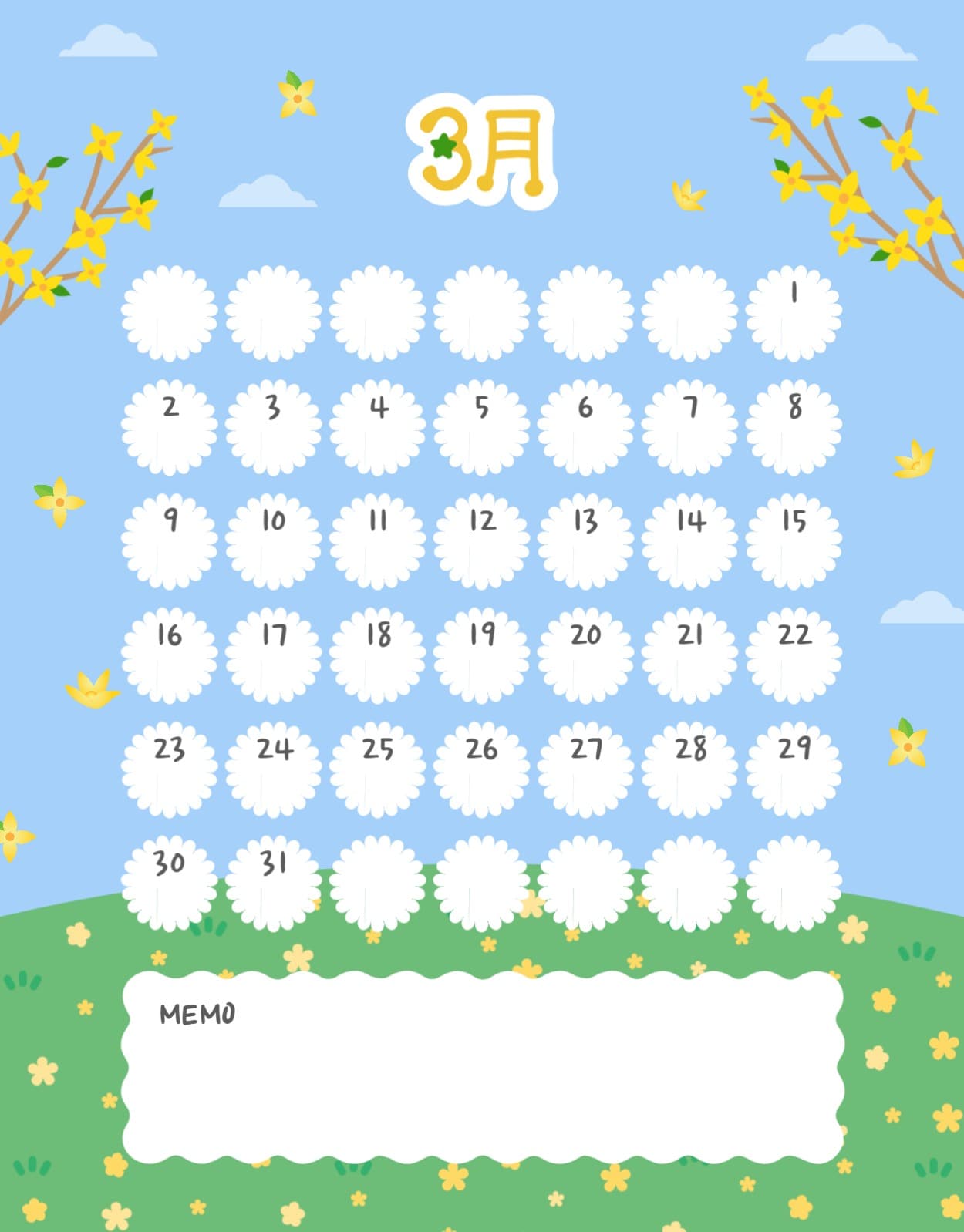 3월달력플래너