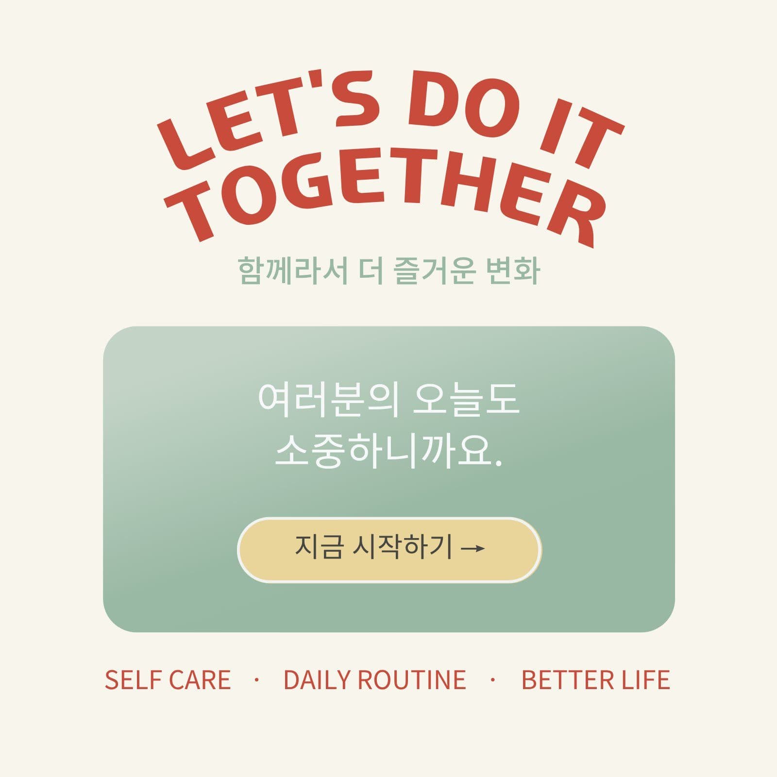 심플카드뉴스 그래픽디자인 카드뉴스 템플릿