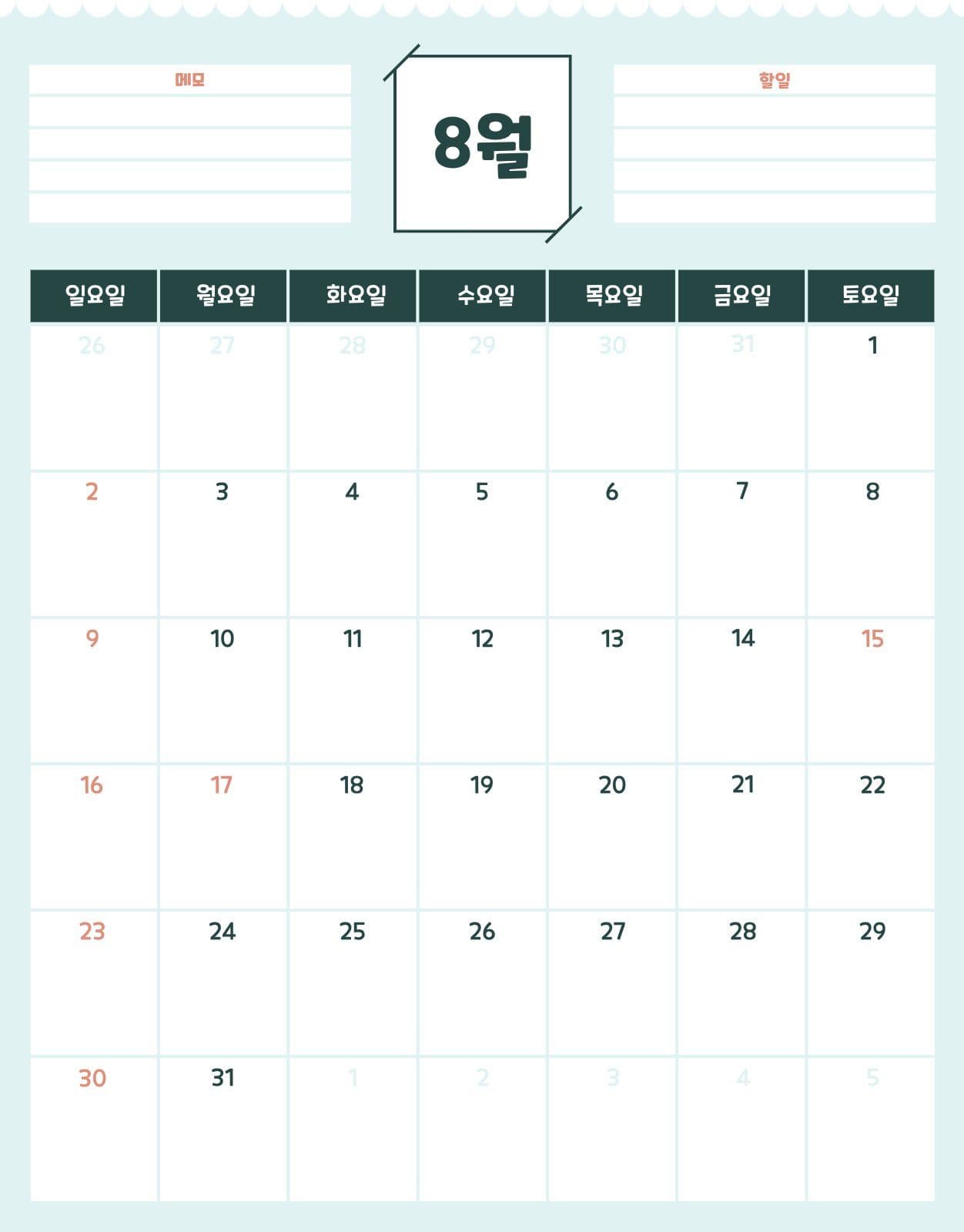 파스텔 민트 월간 플래너 양식 굿노트