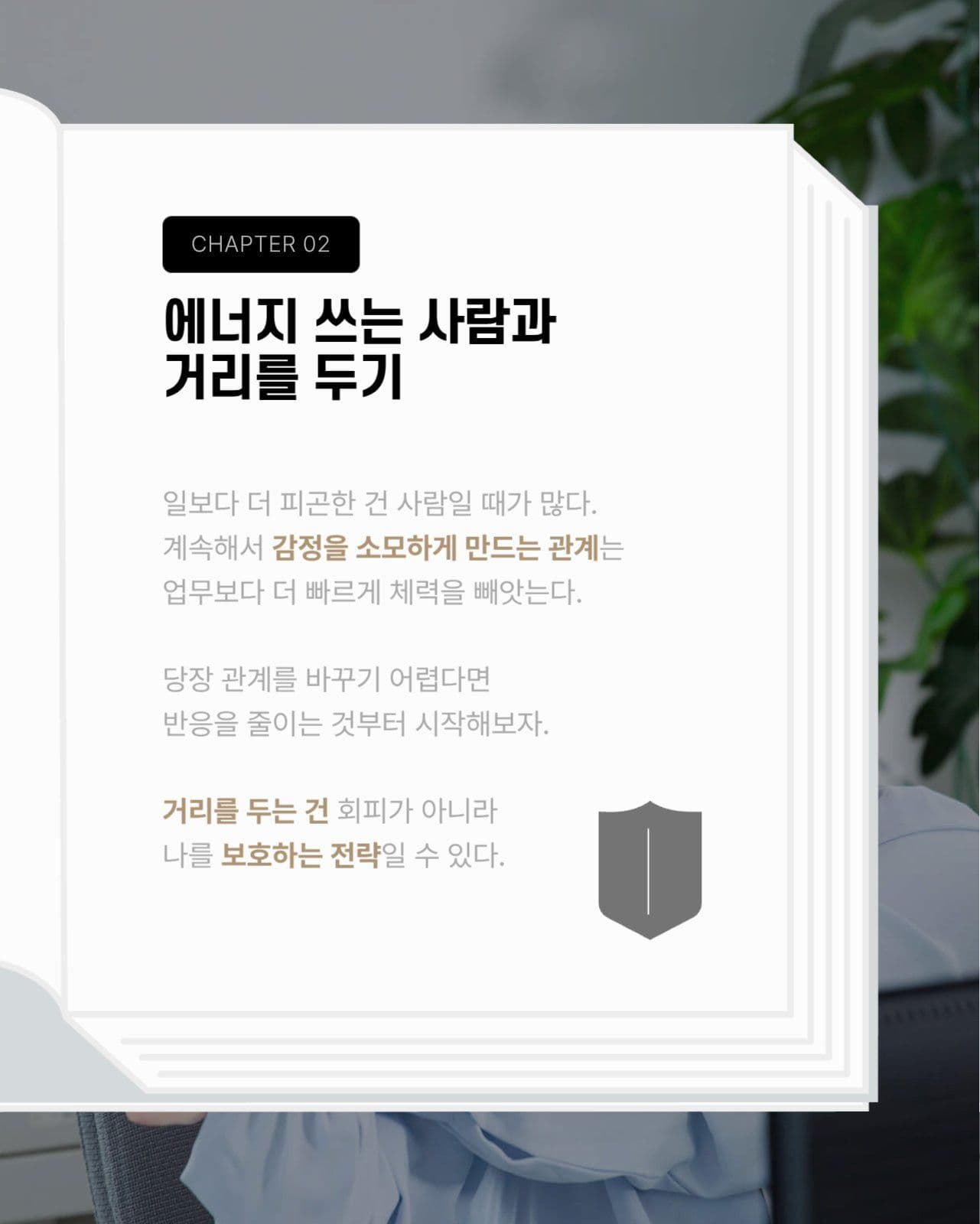 검정 깔끔한 비즈니스 인스타 카드뉴스