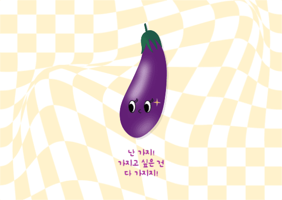 가지고 싶은 건 다 가지지! 카드