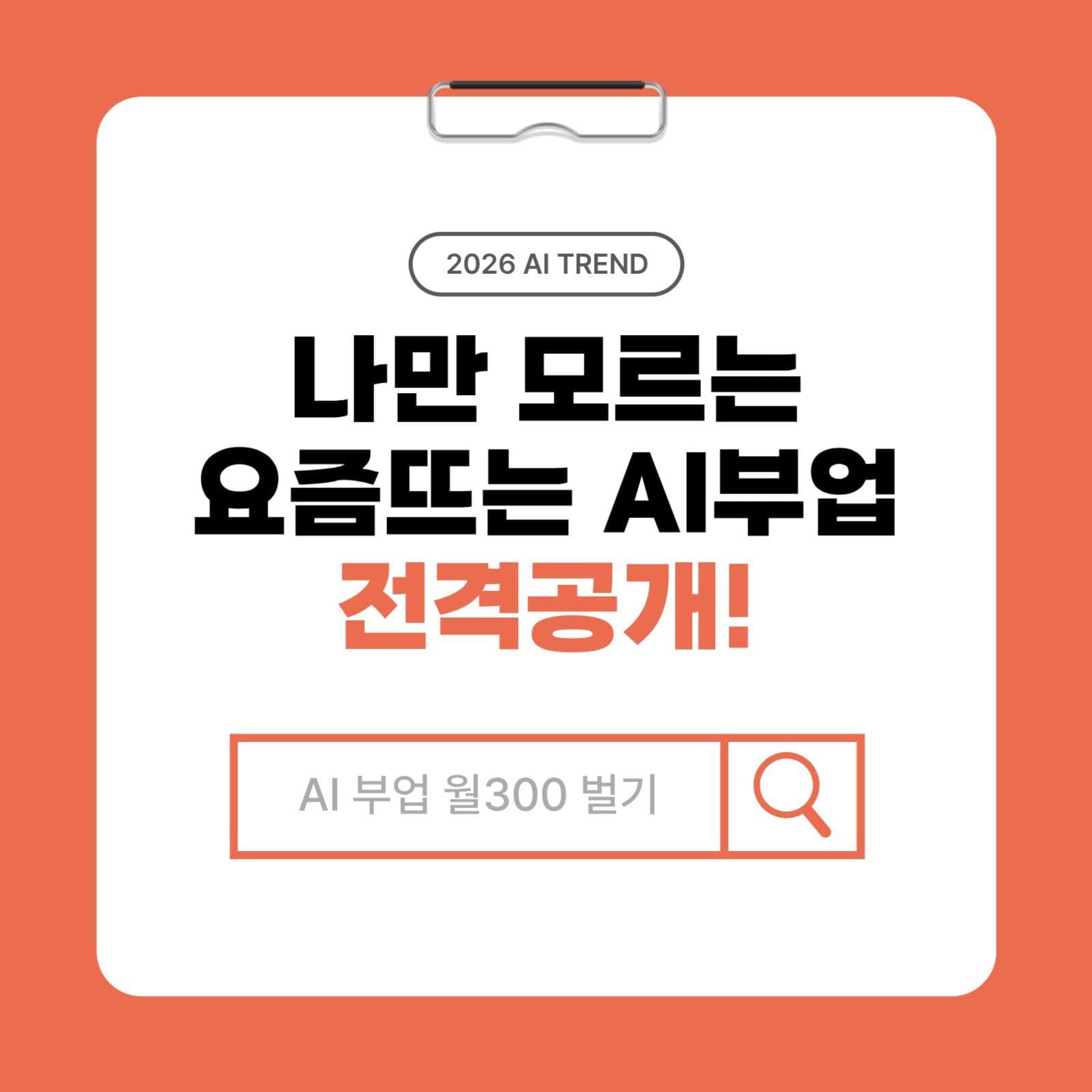 재테크 카드뉴스 인스타 블로그 썸네일