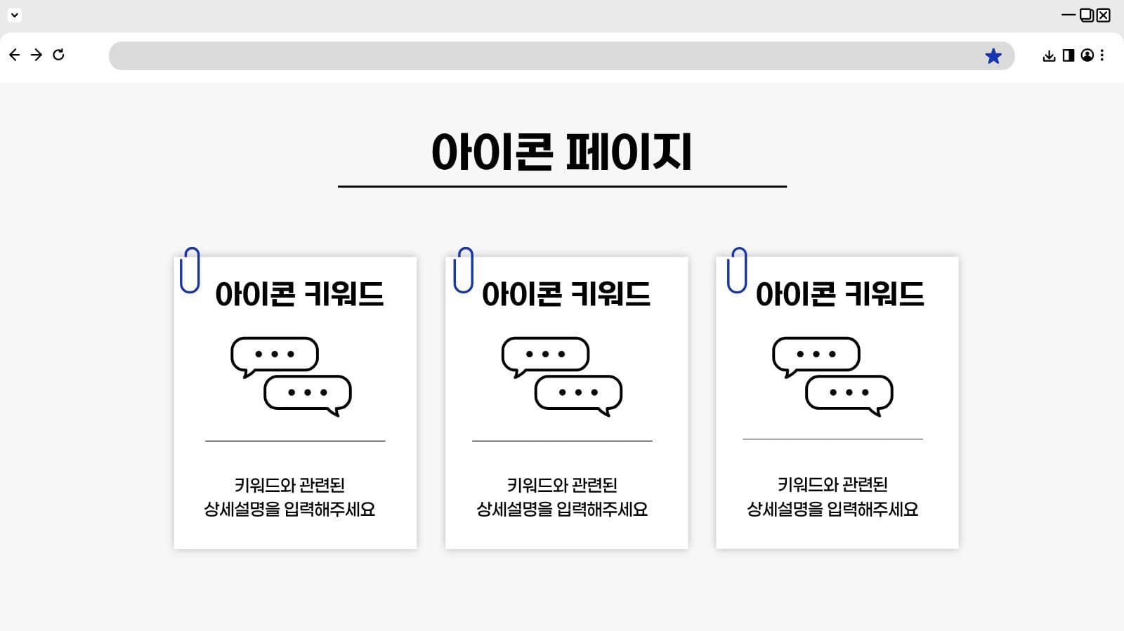 회색 간단 비즈니스 프레젠테이션