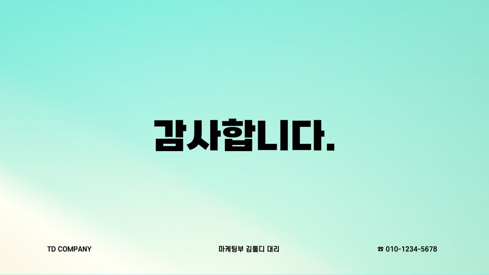 민트 깔끔한 비즈니스 프레젠테이션