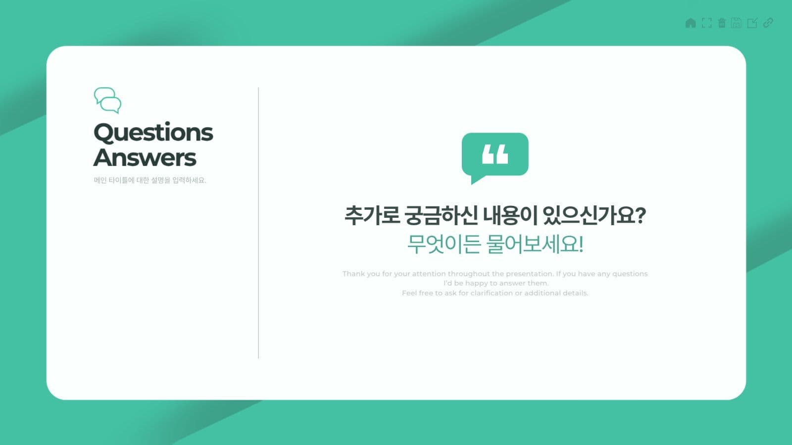 녹색과 흰색의 깔끔한 비즈니스 보고서