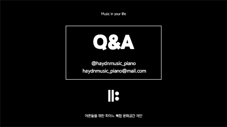 피아노 스튜디오 제안 프레젠테이션