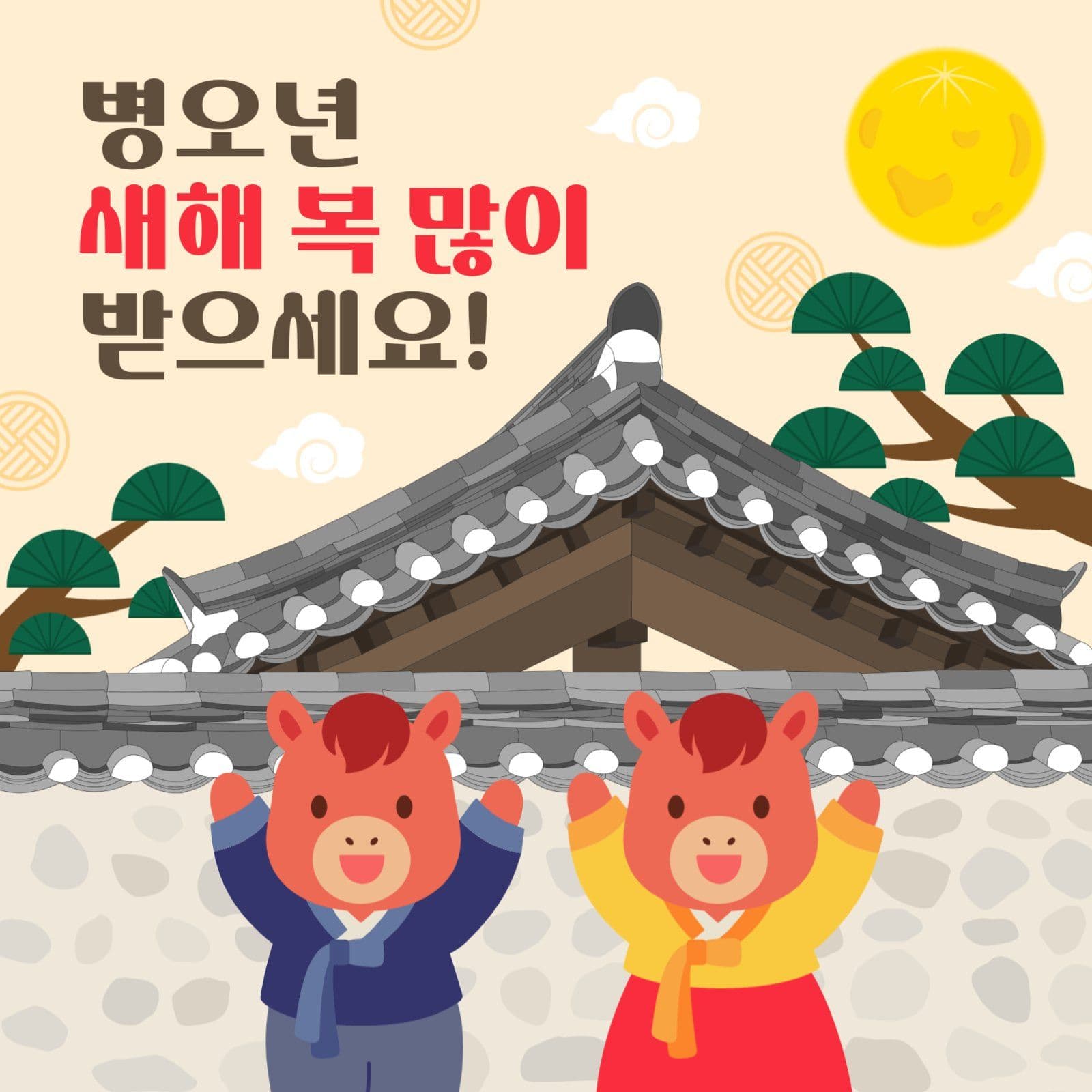 새해 인사 카드 게시물
