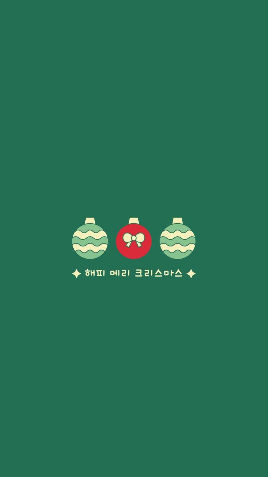 해피 메리 크리스마스 장식 배경화면