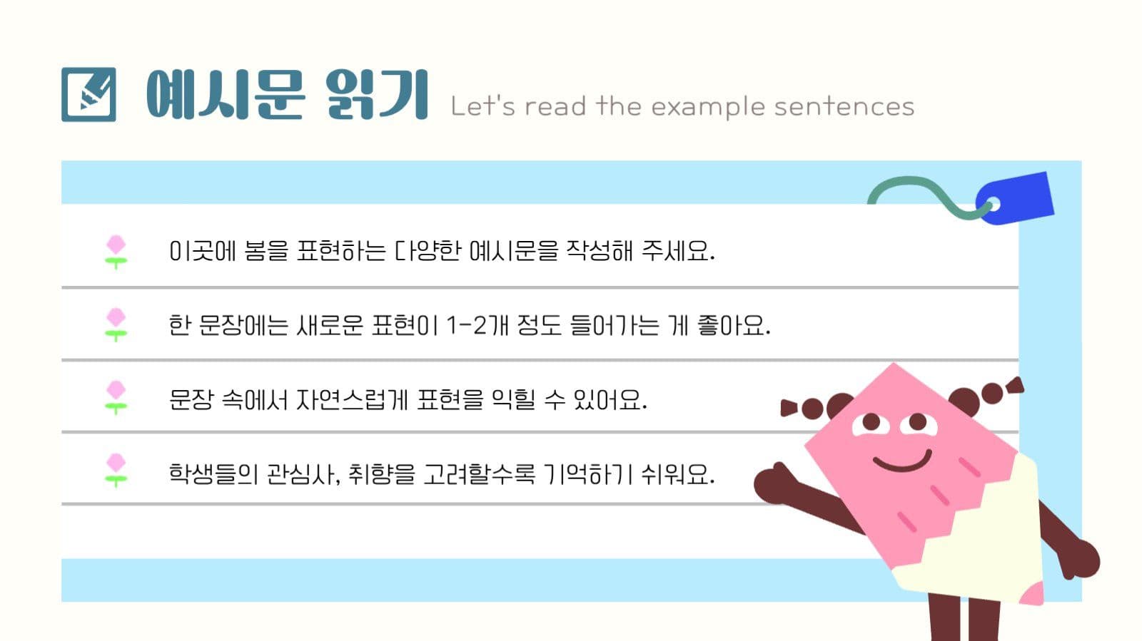 강사용 레이아웃 수정 PPT